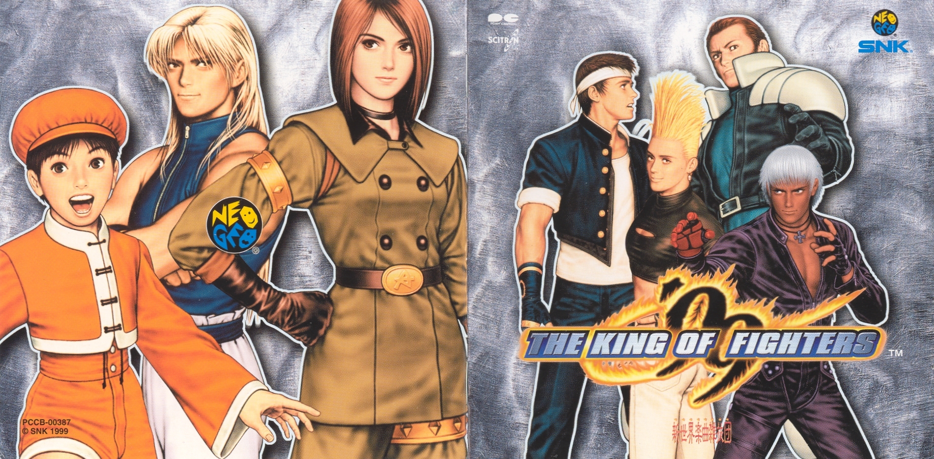ザ　キングオブファイター99 THE KING OF FIGHTERS '99 (1999) MP3 - Download THE KING OF